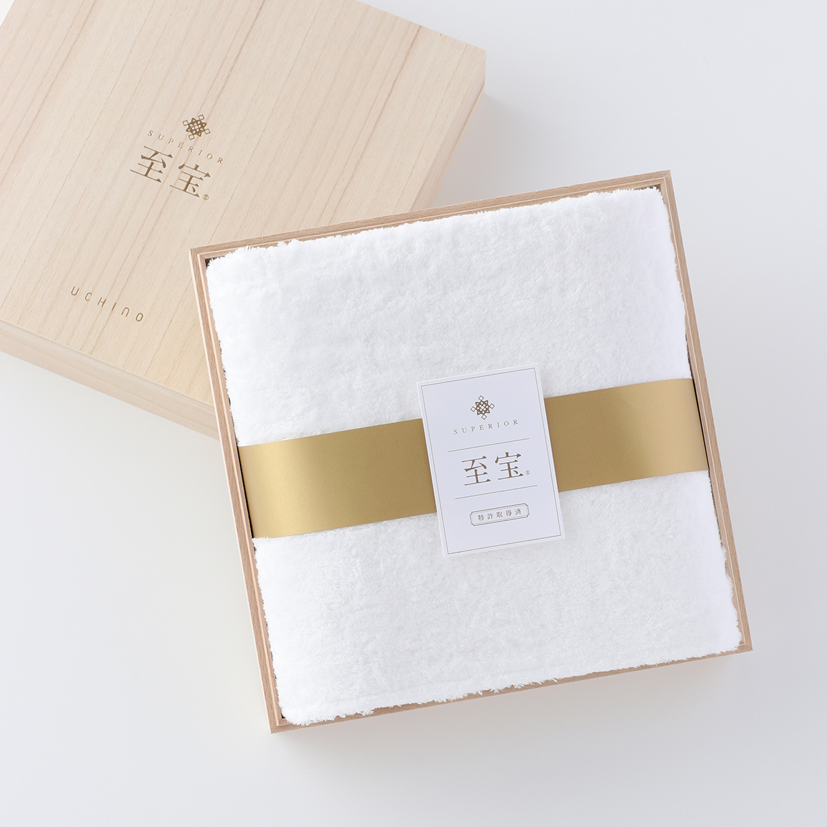 木盒中的 UCHINO SUPERIOR 至寶白色毛巾